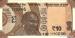 10 rupees, 2017