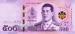 500 Baht, 2018