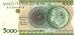 5000 Cruzeiros, 1992