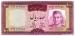 100 Rials, 1970