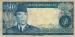 50 Rupiah, ��� b, 1960
