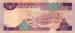 5 Riyals (��� a), 1983
