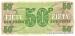 50 New Pence (6th Series, ��� 2), 1972