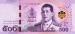 500 Baht (��� a3), 2018