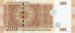 200 Syrian Pounds (��� b), 2021