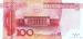 100 Yuan (��� a.2), 2015