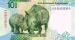10 Rand (��� �), 2023