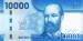 10000 Pesos (��� f), 2016