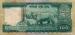 100 Rupees (��� �), 1981