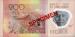 200 Escudos (��� S), 2014