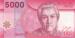 5000 Pesos, 2016