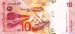 10 Ringgit (��� �), 1997