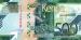 500 Shilingi (��� b), 2024