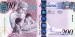 200 Pula (��� �), 2016