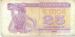 25 ���������i� (��� b), 1991