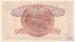 1 Yen (��� a.1), 1944