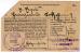 1 Reichsmark, 1942
