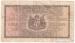 1 Pound (��� e), 1942