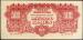 500 Korun (��� a), 1944