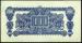 1000 Korun (��� a), 1944