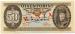 50 Forint (��� a.S), 1969