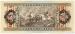 50 Forint (��� a.S), 1969