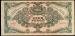 1000 Pengo (��� a), 1945