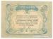 5 ������ (��� a), 1919