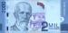 2000 Colones (��� c), 2015