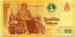 60 Baht , 2006