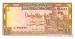 1 Syrian Pound   , 1982
