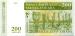 200 Ariary = 1000 Francs (��� a), 2004