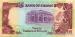 20 Sudanese Pounds, 1991
