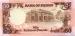 50 Sudanese Pounds, 1991