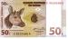 50 Centimes (��� b), 1997