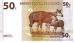 50 Centimes (��� b), 1997