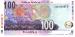 100 Rand, 2005
