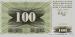 100 Dinara (��� 2), 1992