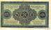 5000 Mark, 1923