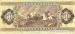 50 Forint, 1989
