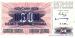 10000000 Dinara �� 50 Dinara, 1993