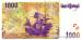 1000 Escudos (��� a), 1996