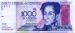 1000 Bolivares (��� 2), 1998