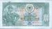 100 Leke, 1957