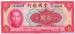 10 Yuan (��� b), 1940