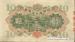 10 Yen, 1930