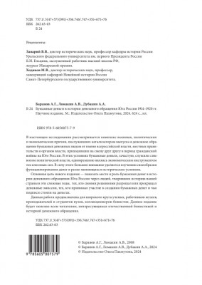 BAR_DBU_107_004.jpg