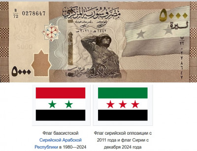 Syria Flag+5000.jpg