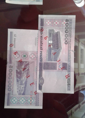 5000000 �������.jpg