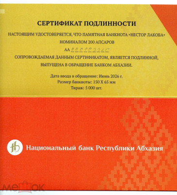 200 ����� 2026 3.jpg